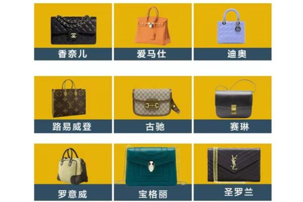 咸阳市秦都回收品牌包包