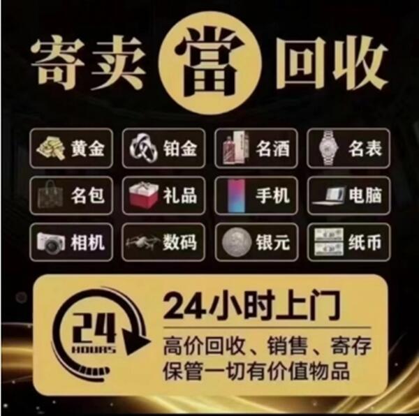 咸阳市秦都抵押汽车